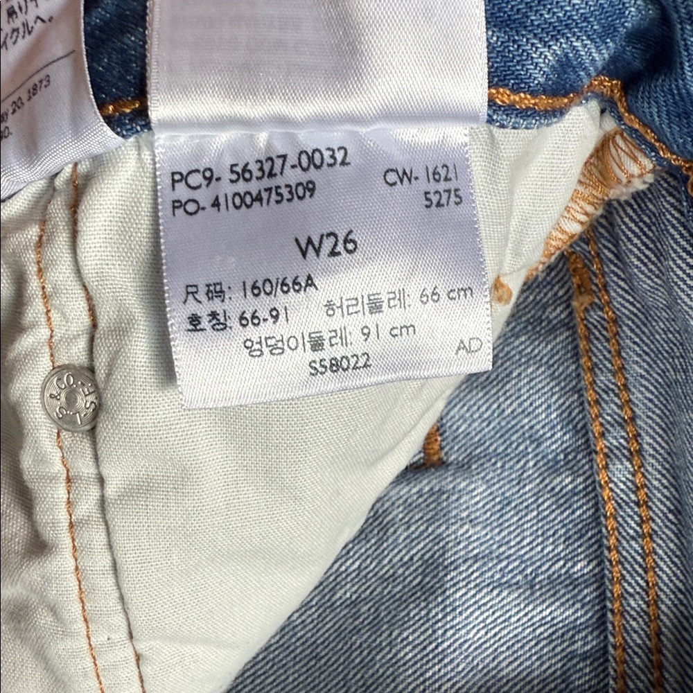 Levi’s - Distressed Blue Denim Shorts - Picture 3 of 3